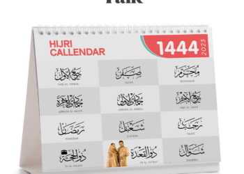 ہجری کلینڈر کے مطابق شادی کب کی جائے؟