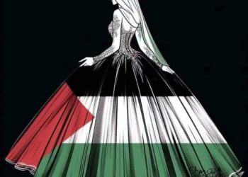 فلسطین:جہاں اب شادی نہیں صرف بر بادی برپا ہے 