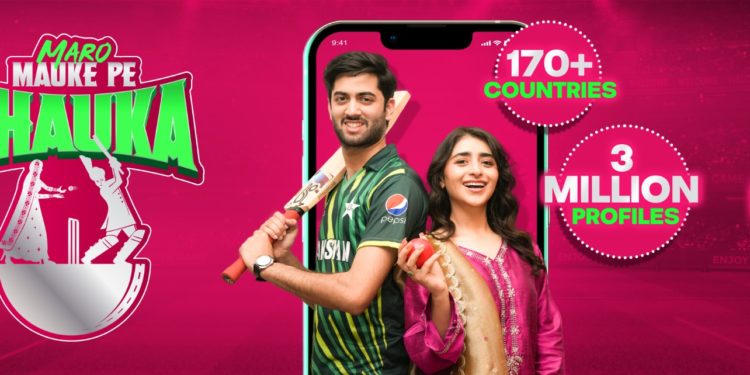 دل کا رشتہ ایپ نے “موقعے پے چوکا” مہم کا آغاز کر دیا