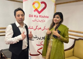 دل کارشتہ کی جانب سےمیرج کنسلٹنٹس کےاعزاز میں تقریب