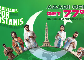 دل کا رشتہ کی جانب سے یوم آزادی کی خوشی میں ڈسکائونٹ آفر