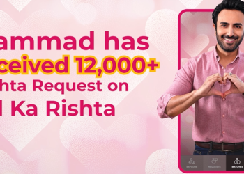 شعیب حماد کو بارہ ہزار رشتہ ریکویسٹس موصول ہو گئیں 