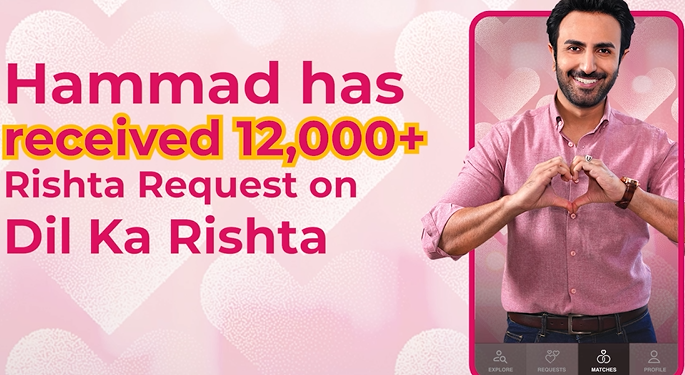 شعیب حماد کو بارہ ہزار رشتہ ریکویسٹس موصول ہو گئیں  1 شعیب حماد کو بارہ ہزار رشتہ ریکویسٹس موصول ہو گئیں