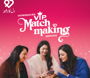 دل کا رشتہ ایپ نے”وی آئی پی میچ میکنگ سروس”متعارف کروا دی