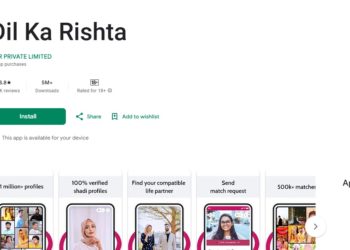 دل کا رشتہ ایپ نے ایک اور معرکہ سر کر لیا
