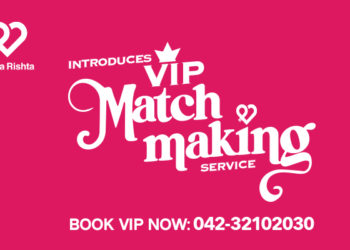 “وی آئی پی میچ میکنگ” سروس کس طرح حاصل کریں؟