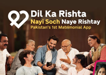 انٹرنیشنل پریمیم رشتوں کی تلاش میں ایپس کا کردار