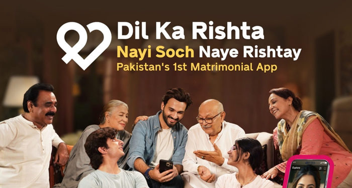 انٹرنیشنل پریمیم رشتوں کی تلاش میں ایپس کا کردار 1 انٹرنیشنل پریمیم رشتوں کی تلاش میں ایپس کا کردار