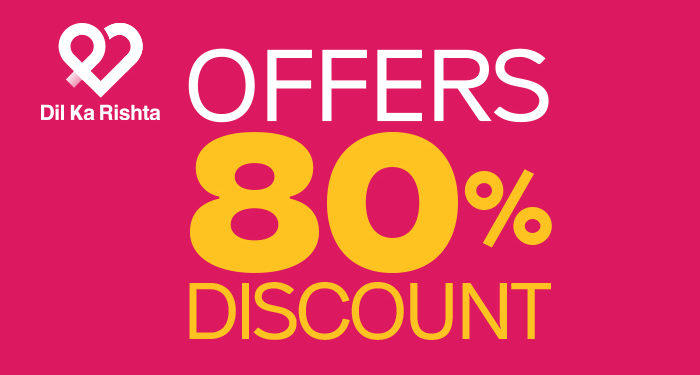 مائوں کے عالمی دن پر "دل کارشتہ" ایپ کی جانب سے ڈسکائونٹ آفر 1 مائوں کے عالمی دن پر “دل کارشتہ” ایپ کی جانب سے ڈسکائونٹ آفر