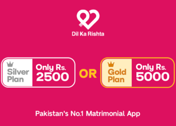 دل کا رشتہ“ ایپ میں رشتوں کی تلاش اب آسان اور جدید”