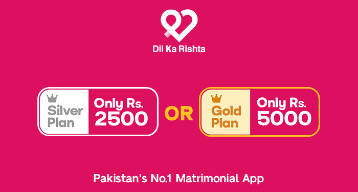 دل کا رشتہ“ ایپ میں رشتوں کی تلاش اب آسان اور جدید” 1 دل کا رشتہ“ ایپ میں رشتوں کی تلاش اب آسان اور جدید”