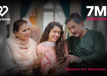 دل کا رشتہ: 70 لاکھ لوگوں کا اعتماد 7 دل کا رشتہ: 70 لاکھ لوگوں کا اعتماد