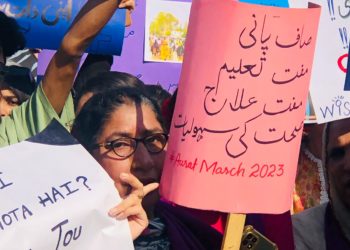 Five Most Powerful Play Cards at Aurat March 2023