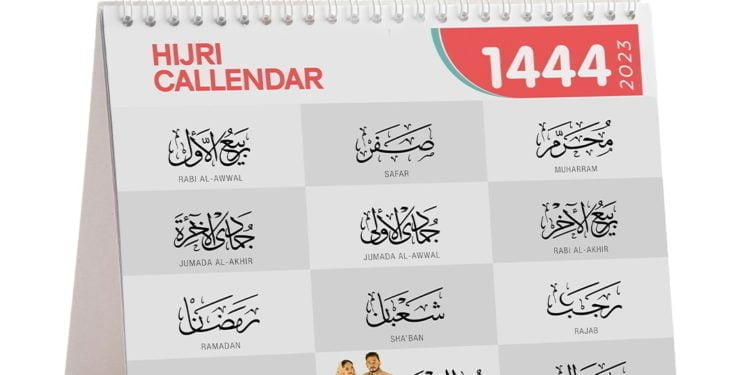 When to Get Married According to the Hijri Calendar? 1 When to Get Married According to the Hijri Calendar?