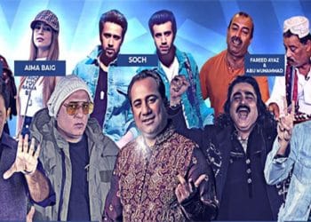 PSL 2020 Opening Ceremony