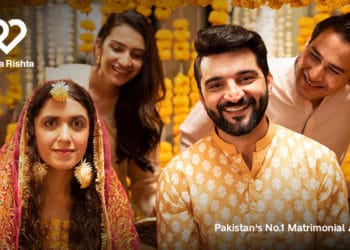 Dil Ka Rishta: Cousin Marriage Se Aagay Sochnay Ka Waqt Aa Gaya Hai?